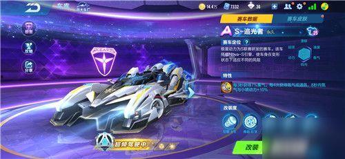 飞车手游最新爆料玄火,飞车手游全新神秘元素揭秘