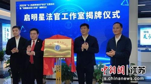 常州启明星,引领科技创新的璀璨明珠