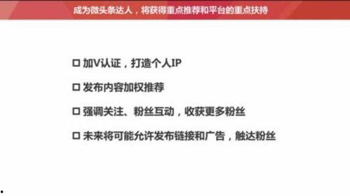 头条会不会限制涨粉,如何合规高效提升粉丝量