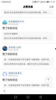 多次删除头条号,揭秘头条号“命运多舛”背后的真相
