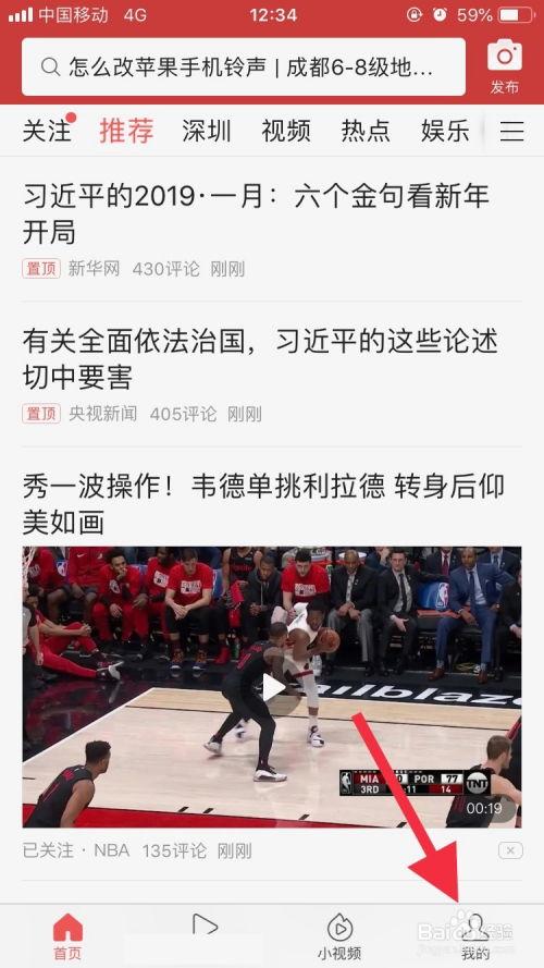 小伙在头条发布文章被抓,小伙发布内容被捕，背后原因引人深思