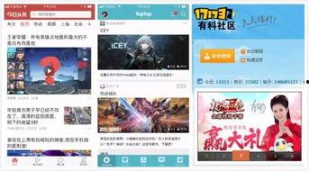 头条推荐的游戏怎样赚钱,轻松赚钱的秘诀攻略