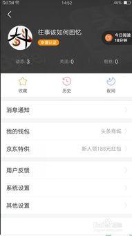 通过头条找视频领域,探索短视频时代的无限可能