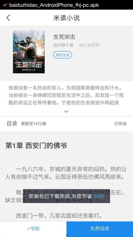 头条写小说需要审核多久,概述文章副标题生成速度一览