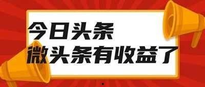 微头条缝纫方法,传统与现代的完美融合