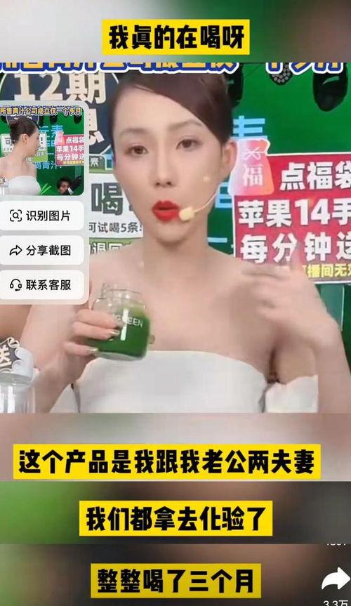 抖音网红夫妻代言山寨,山寨产品一夜爆红！
