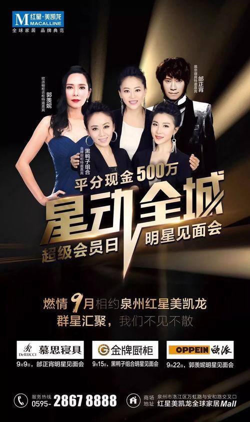 头条最美好的遇见,探寻最美好的遇见瞬间