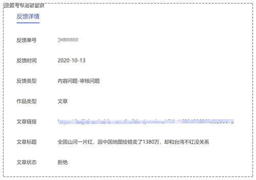 头条发文章审核时间好长,漫长的等待，揭秘审核背后的故事