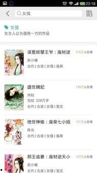 网红小说男女主姓名相同,缘起缘灭，爱恨交织