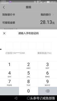 头条红包会作废吗,揭秘红包活动真实走向”