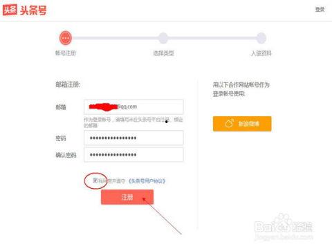 文章在头条可以发布吗,如何根据文章内容生成吸引眼球的副标题
