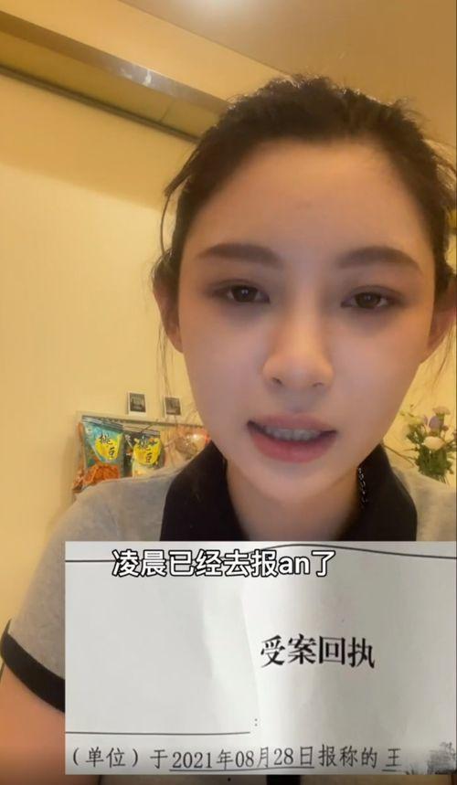 流出小视频的网红,揭秘流量背后的故事