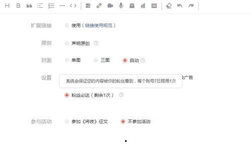 微头条发布速度怎么看,如何快速捕捉热点