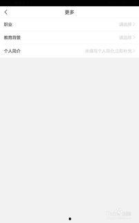 头条怎么完善自己的信息,如何从热门资讯中优化个人信息生成策略