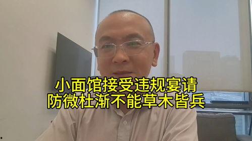 网红馆长,揭秘图书馆界的魅力新宠