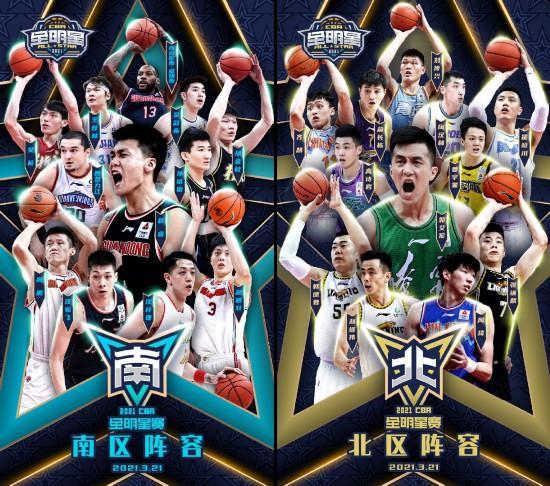 CBA全明星直播间,精彩瞬间回顾与亮点盘点