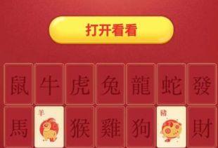 新年头条卡怎么领,轻松解锁专属福利