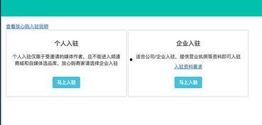 头条小店如何注册微信号,轻松绑定微信号，开启电商新篇章