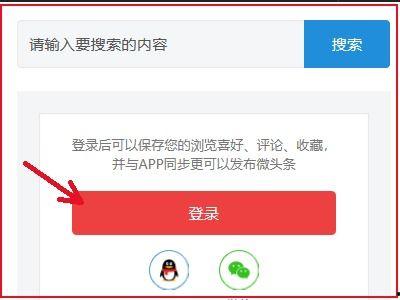 新闻图片 头条怎么发,惊现神秘事件，揭秘背后惊人真相