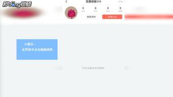 打开头条的软件怎么下载,轻松获取精彩内容概述】