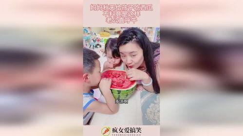 秋天妈妈吃瓜去哪,妈妈与秋天的甜蜜邂逅