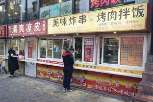 大连今日头条小吃店,探寻街头小吃店的美食秘境