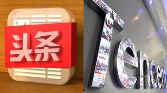 今日头条屡次停止,今日头条频繁修改文章副标题策略分析