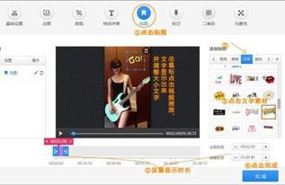 网红短视频怎么加文字的,网红短视频文字排版攻略