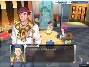 明星志愿3鱼缸,揭秘明星志愿3的璀璨星途