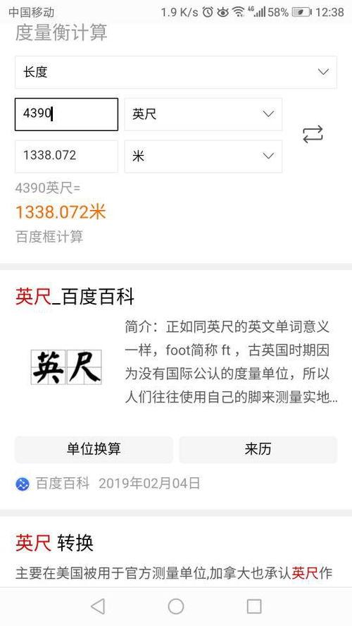 网红用语456什么意思,网红用语“456”背后的含义揭秘