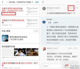 头条新闻需要多少流量,流量背后的秘密，揭秘流量生成背后的故事