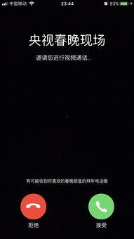 淘宝明星打电话,揭秘明星私下通话瞬间