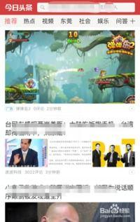 在头条如何写书评,如何撰写吸引眼球的精彩书评