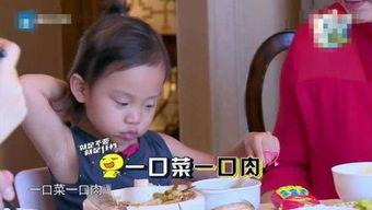 明星与宝宝吃饭,温馨餐桌上的甜蜜瞬间