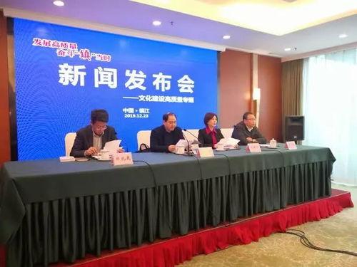 镇江杨塘新闻头条,杨塘社区焕新颜，民生工程助力乡村振兴