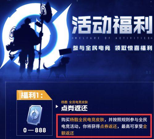 8月皮肤优化最新爆料,全新视觉盛宴，等你来体验！