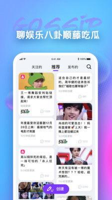 瓜姐今日吃瓜app,揭秘娱乐圈最新热点事件