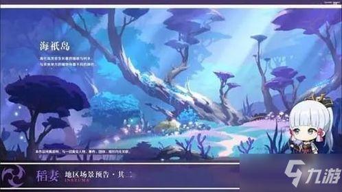 原神小仙灵最新爆料视频,神秘新角色与全新剧情大揭秘！