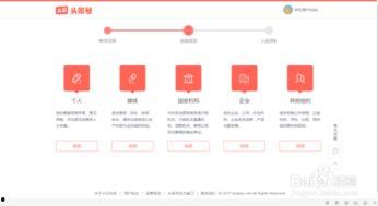 头条怎么认证戏曲,头条助力戏曲认证，弘扬传统文化魅力