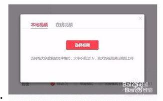 在头条发布视频的作用,揭秘发布视频的五大作用