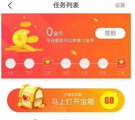 今日头条7.8.7,带你领略智能资讯新体验