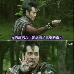 老杨爆料说李嗣源的话视频,李嗣源惊人言论曝光