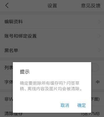 头条极速版缓存怎么清理,轻松优化手机性能