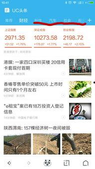 头条怎么在桌面添加新闻,跟随头条，打造个性化资讯平台