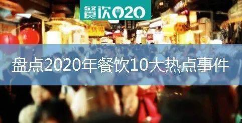北京餐饮爆料事件视频最新,揭露后厨黑幕，食品安全引关注