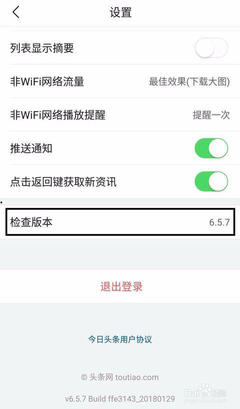 今日头条怎么每天都更新,揭秘今日头条内容更新背后的秘密！”