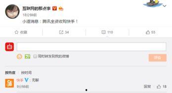 快手最新爆料消息,揭秘网红幕后真相，行业动态大揭秘！