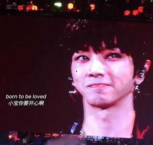 华晨宇今日头条收入,人气歌手商业价值再创新高