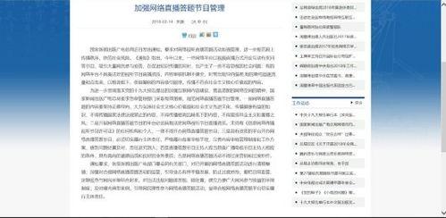 头条 展现 播放时间,展现与播放时间背后的秘密