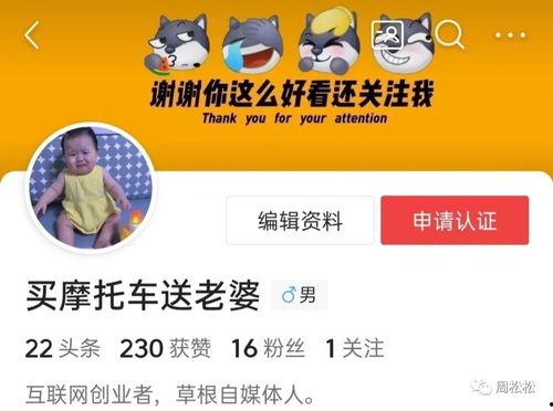 为什么发微头条会被推荐,为何你的微头条会被平台推荐？深度解析推荐机制